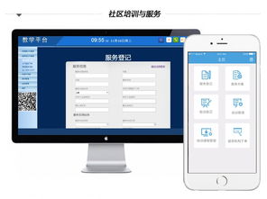 津購科技 引領(lǐng)天津軟件與網(wǎng)站開發(fā)，助力企業(yè)數(shù)字化轉(zhuǎn)型